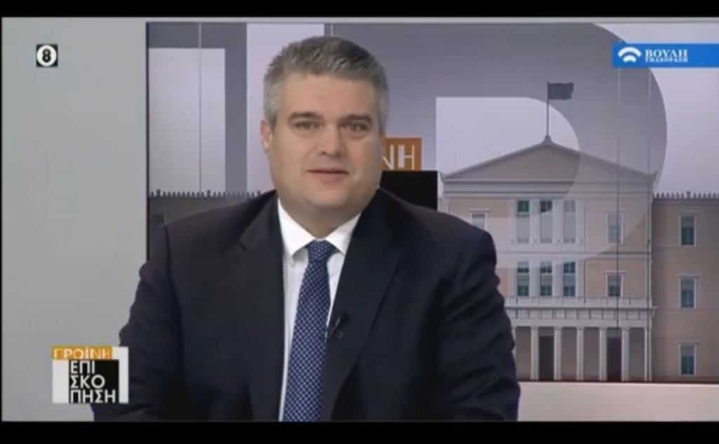 Μίλτος Χρυσομάλλης στην εκπομπή "Πρωινή Επισκόπηση" στο Κανάλι της Βουλής (04-12-19)